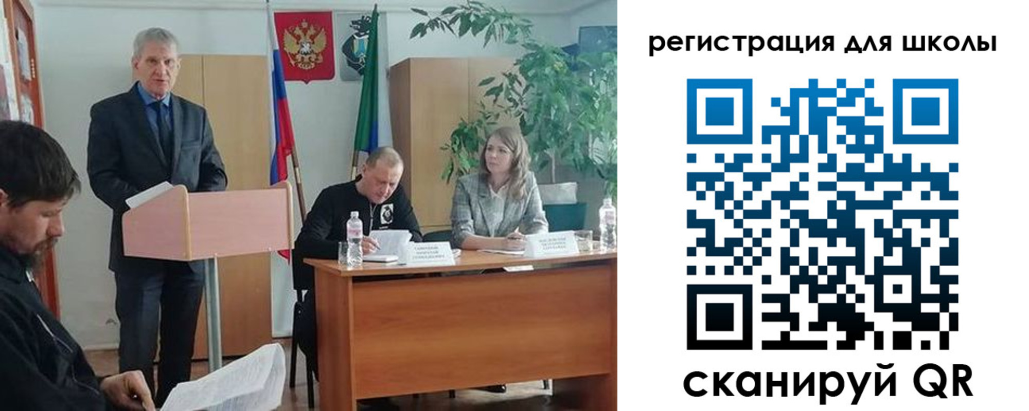 прописка для работы в Кодинске